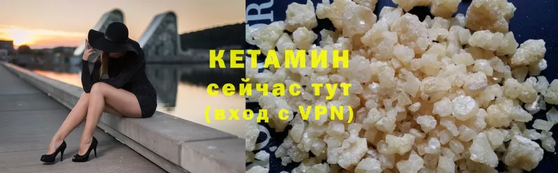 Кетамин ketamine  mega рабочий сайт  Остров  наркота 