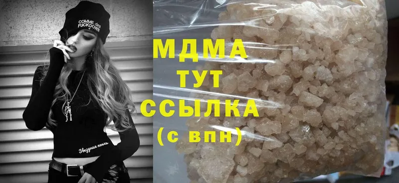 MDMA молли  Остров 